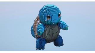 Squirtle Small