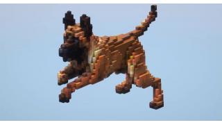 Shepherd Dog