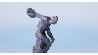 Discobolus