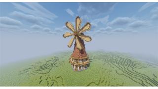 Medieval Windmill