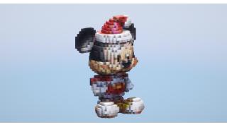 Christmas Mickey Mouse
