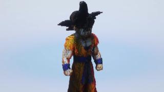 Goku