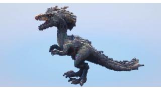 Feathered Dinosaur