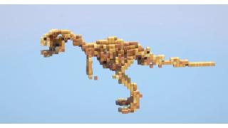Dinosaur Skeleton Small