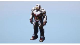 IronMan Mark5 Small