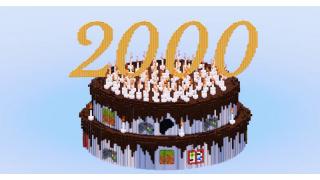 2000 Followers on Patreon Cake