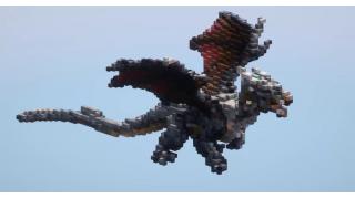 Fantasy Dragon Small