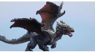 Fantasy Dragon