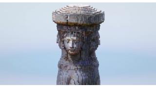 Stone Column