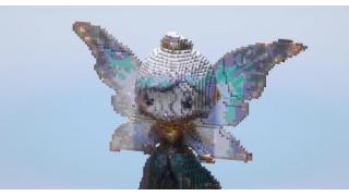 Fairy