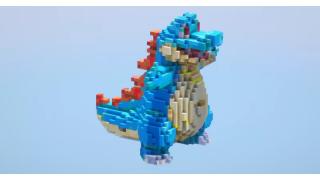 Totodile Small