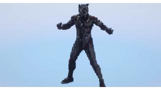 Black Panther Small