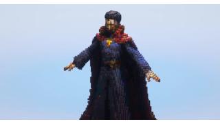 Dr Strange