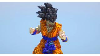 Goku Base