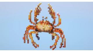 Crab Small