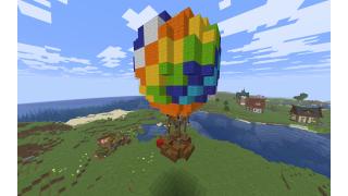 Hot Air Balloon schematic