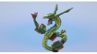 Rayquaza