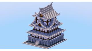 Japanese Castle