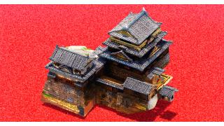 Japanese Castle