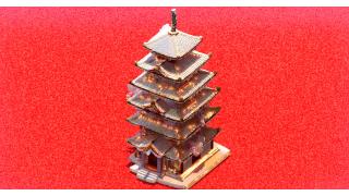 Pink Japanese Pagoda