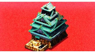 Japanese Castle