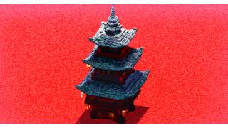 Japanese Pagoda