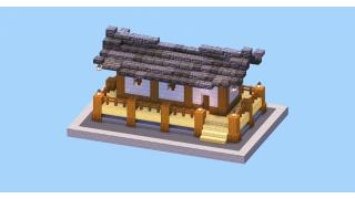 Small Japanese House