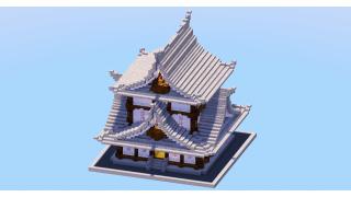 Gray Japanese Temple