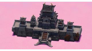 Chinese Fortress