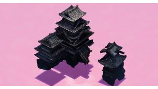 Japanese Castle