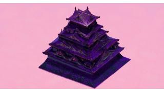Fantasy Japanese Castle