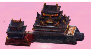 Japanese Temple