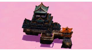Chinese Castle