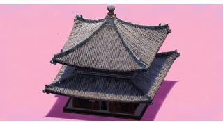 Gray Pagoda
