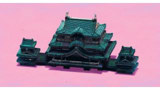 Blue Japanese Castle