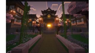 Japanese Temple Deepslate