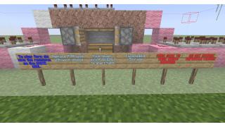 1.20.1 Stone Generator