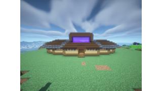 Cosy House