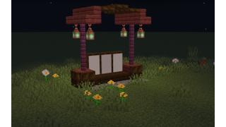 Bench