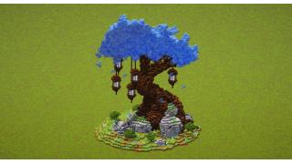 Blue Lantern Tree