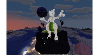 Shiny Mewtwo