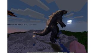 Godzilla