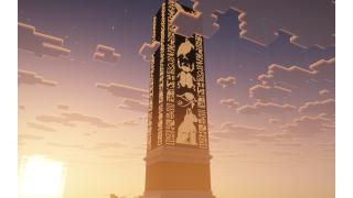 The Endlight Obelisk