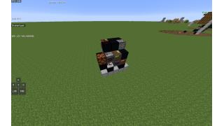 small regear