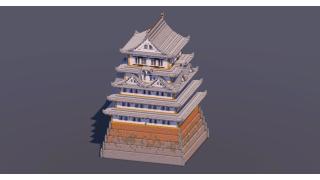 Japanese Castle Gray