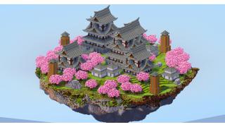 Japanese Floating Island Tuff Bricks