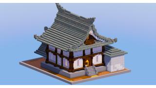 Japanese Temple House Tuff Bricks