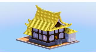 Japanese Temple House Bamboo