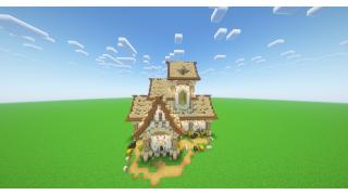 Birch House
