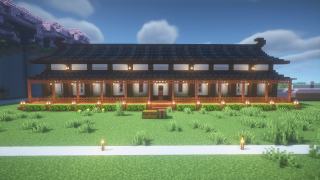 Japanese Trading Hall